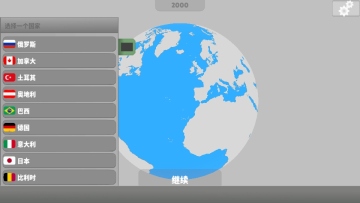 ������Ա2�ֻ�������(Lawgivers II)��ͼ3