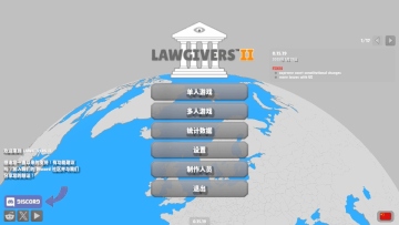 ������Ա2�ֻ�������(Lawgivers II)��ͼ2
