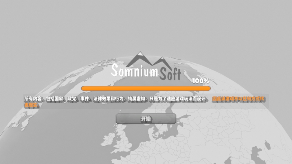 ������Ա2�ֻ�������(Lawgivers II)0.15.19��׿���ͼ0