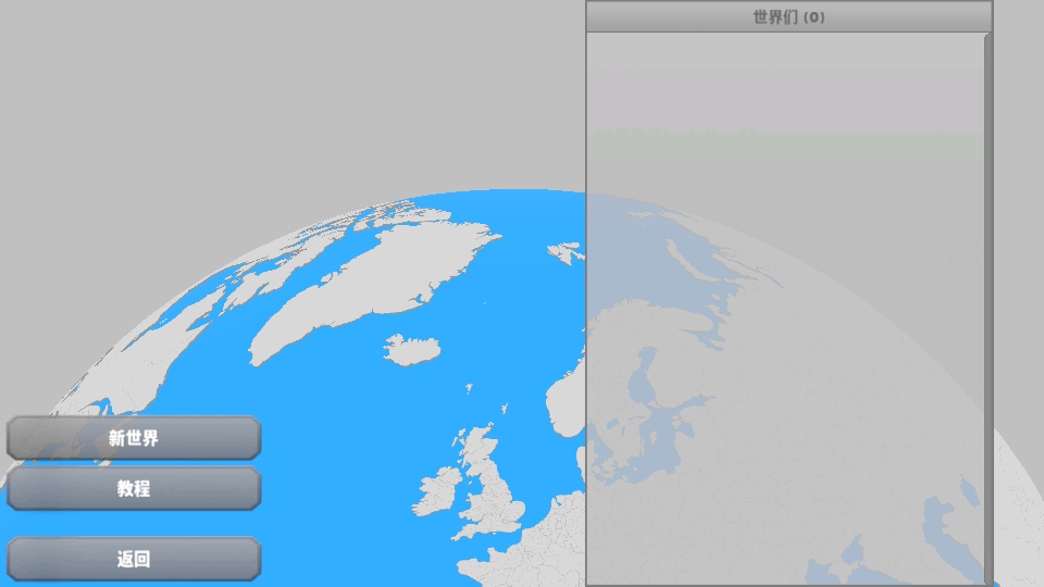 ������Ա2�ֻ�������(Lawgivers II)0.15.19��׿���ͼ1