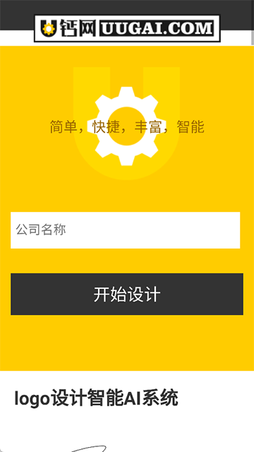 u�������°汾1.0��׿���ͼ2