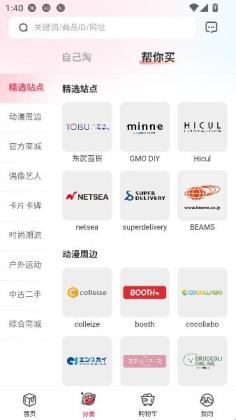 ����һ��app��ͼ1