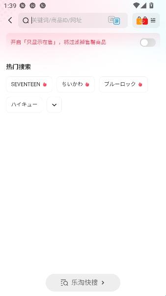 ����һ��app3.08.76��׿���ͼ2