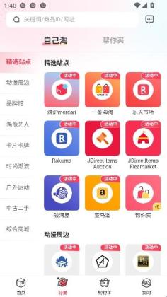 ����һ��app��ͼ0