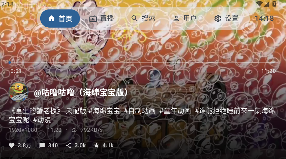 myDV电视版1.2.14最新版截图2