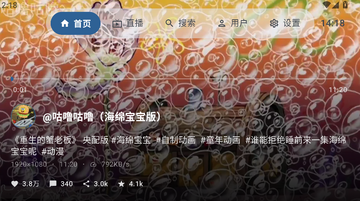 myDV电视版截图2