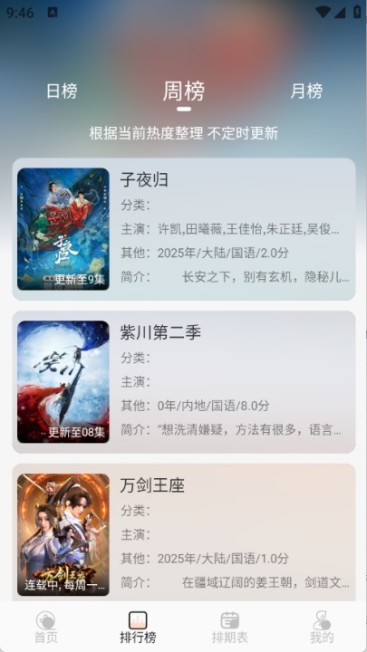 С��4k׷��app4.0.0���°��ͼ3