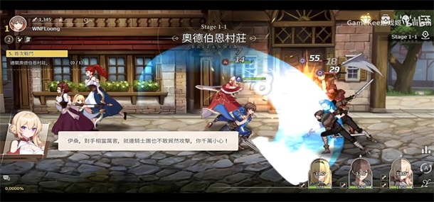 ʧ��֮�����ʰ��ֻ���(LostSword)1.510.1��׿���ͼ1