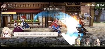 失落之剑国际版手机版(LostSword)截图1