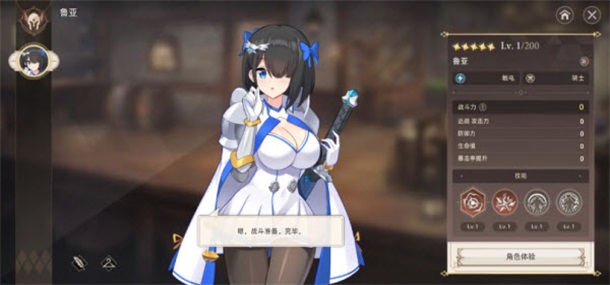 ʧ��֮�����ʰ��ֻ���(LostSword)1.510.1��׿���ͼ4
