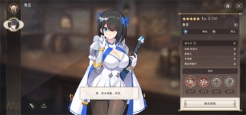 失落之剑国际版手机版(LostSword)截图4