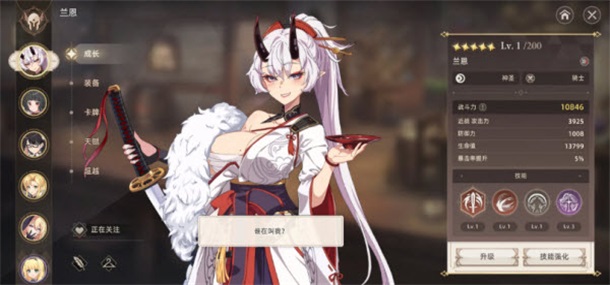 ʧ��֮�����ʰ��ֻ���(LostSword)1.510.1��׿���ͼ3
