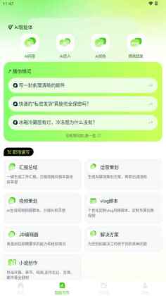 OneClaw�������ֽ�ͼ1