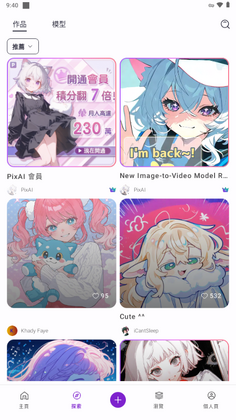 PixAI�������°��ͼ0