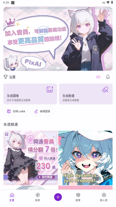 PixAI�������°��ͼ1