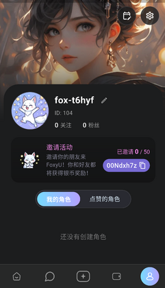 foxyu�ٷ����ͼ2