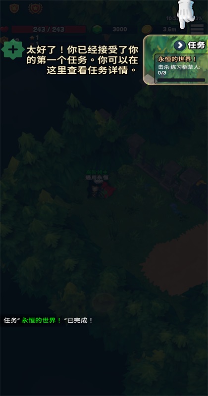 �����Ӣ�����İ�(Eternal Hero)3.1.0��׿���ͼ1