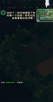 �����Ӣ�����İ�(Eternal Hero)��ͼ1