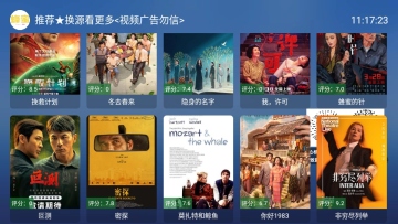 ����tv���ӽ�ͼ1