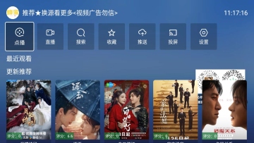 ����tv���ӽ�ͼ0