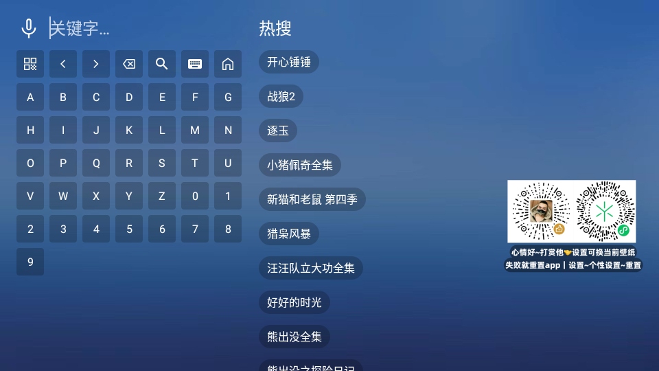 ����tv����5.3.6��׿���ͼ3