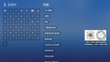 ����tv���ӽ�ͼ3