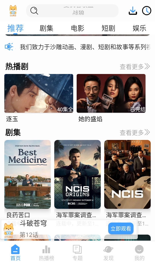 �̾���app2.0.2��׿���ͼ0