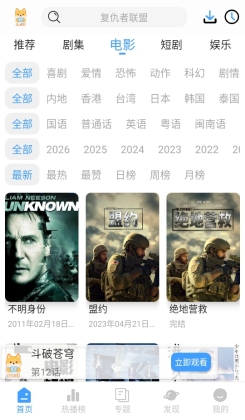 �̾���app��ͼ2