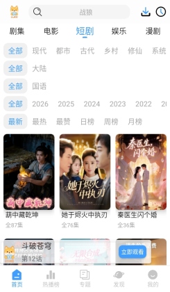 �̾���app��ͼ3