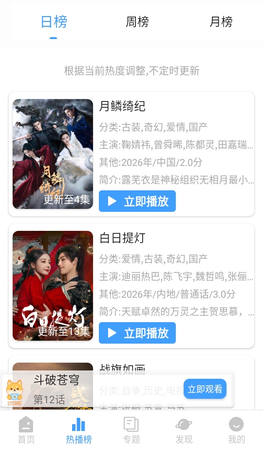 �̾���app2.0.2��׿���ͼ4