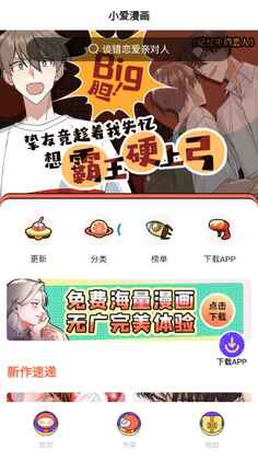 С������app��ͼ2
