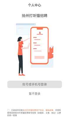 ����è��Ƹapp��׿���ͼ1