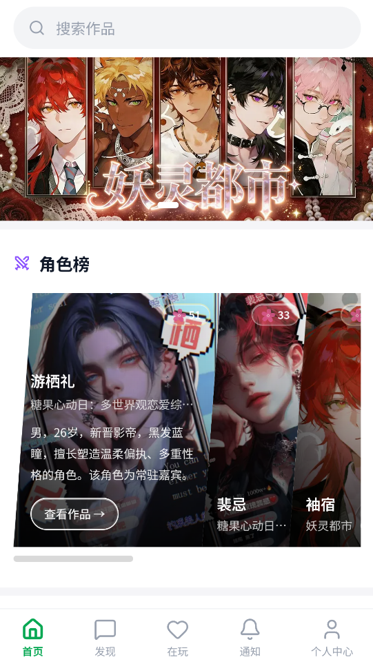 有茶肆官方版1.0.1安卓版截图1
