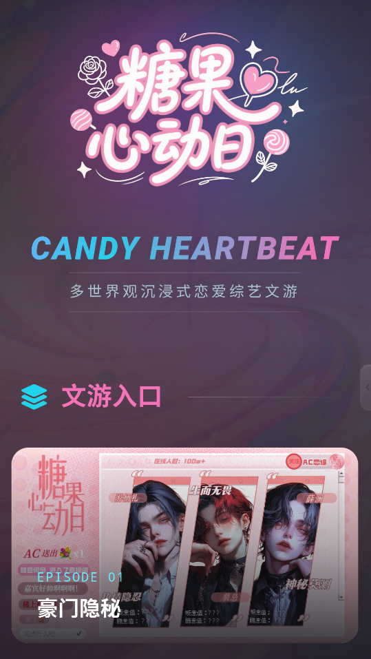 有茶肆官方版1.0.1安卓版截图2