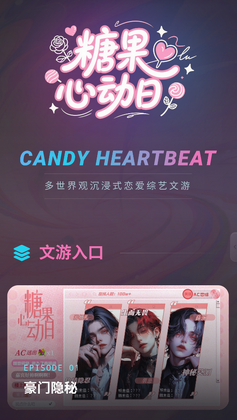 有茶肆官方版截图2