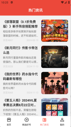 1Ȥ��Ϸ��ͼ0