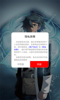 ���������°汾2.2.0��׿���ͼ0