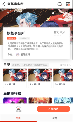 ���������°汾2.2.0��׿���ͼ3