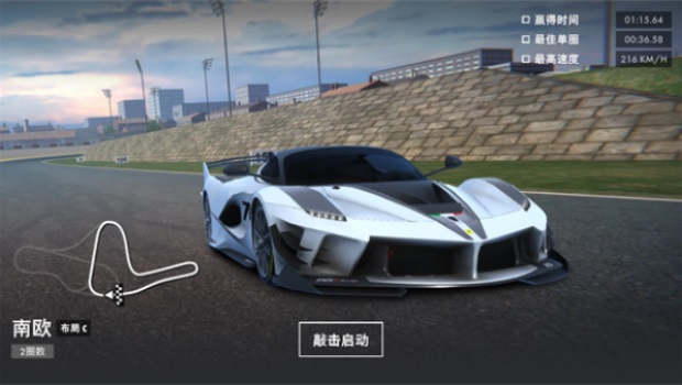 ��������������Ϸ(Shell Racing Legends)1.9.9��׿���ͼ2