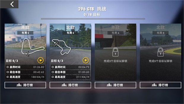 ��������������Ϸ(Shell Racing Legends)1.9.9��׿���ͼ4