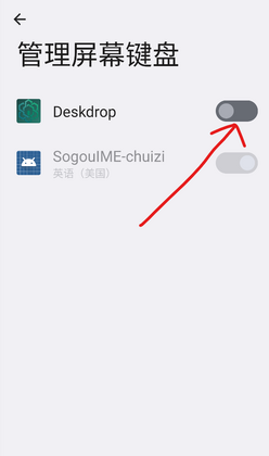 Deskdrop�ٷ����ͼ2