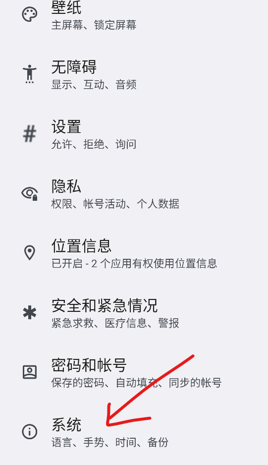 Deskdrop官方版1.3安卓版截图3
