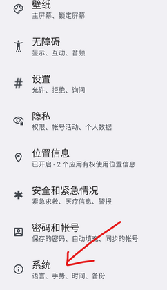 Deskdrop�ٷ����ͼ3