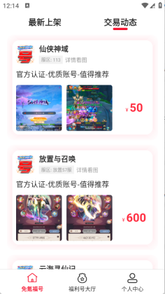 ���θ������ֽ�ͼ3