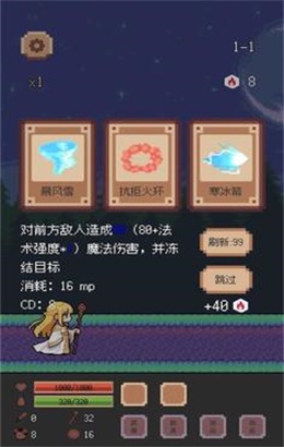 ����ð��������Ϸ0.2.0��׿���ͼ1