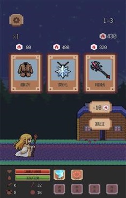 ����ð��������Ϸ��ͼ2