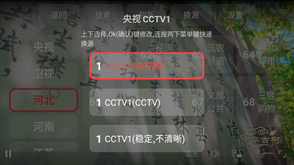 �ҵĵ���app���Ӱ�1.0.15��׿���ͼ3