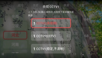 �ҵĵ���app���Ӱ��ͼ3