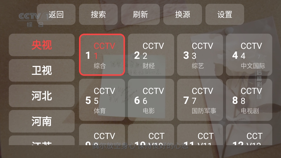 �ҵĵ���app���Ӱ�1.0.15��׿���ͼ1