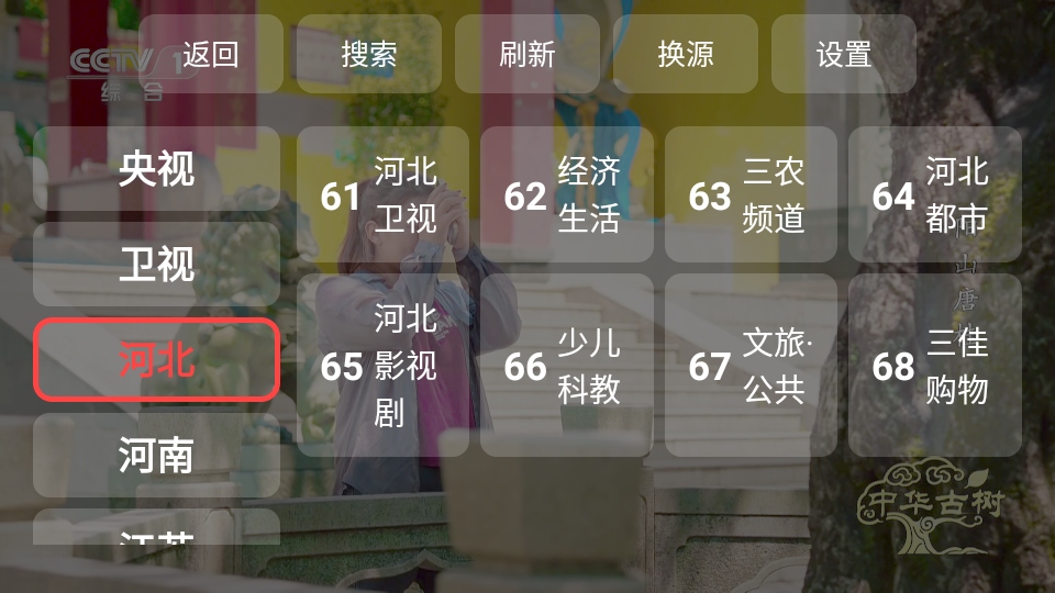 �ҵĵ���app���Ӱ�1.0.15��׿���ͼ4